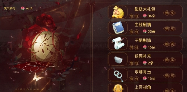 云鬓花颜v11.1古风宫廷剧情手游介绍截图1