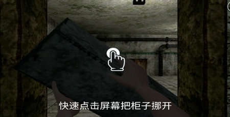 惊悚医院v2.6中文版截图3