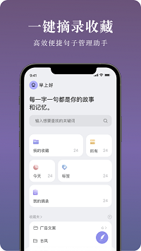 墨摘app安卓版下载截图1