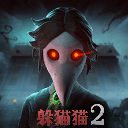 恐怖躲猫猫2游戏v2.5下载