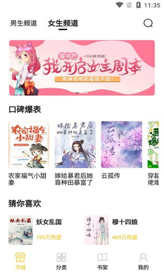 小呆阅读app截图1