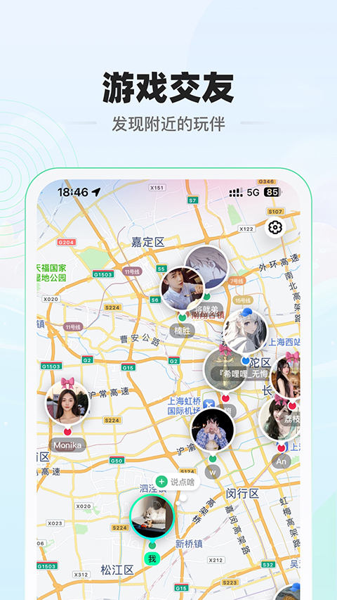 电糖app安卓版下载截图4