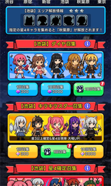 东京放课后像素之刃v1.0.2下载截图1