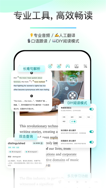 薄荷阅读app截图3