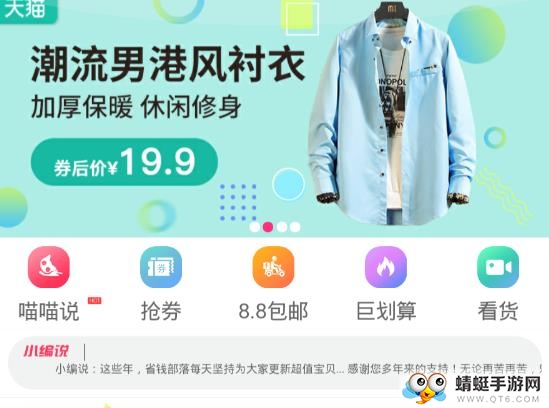隐藏优惠券app 隐藏优惠券app