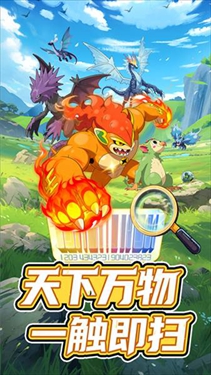 集结训练家v0.2.3介绍截图1