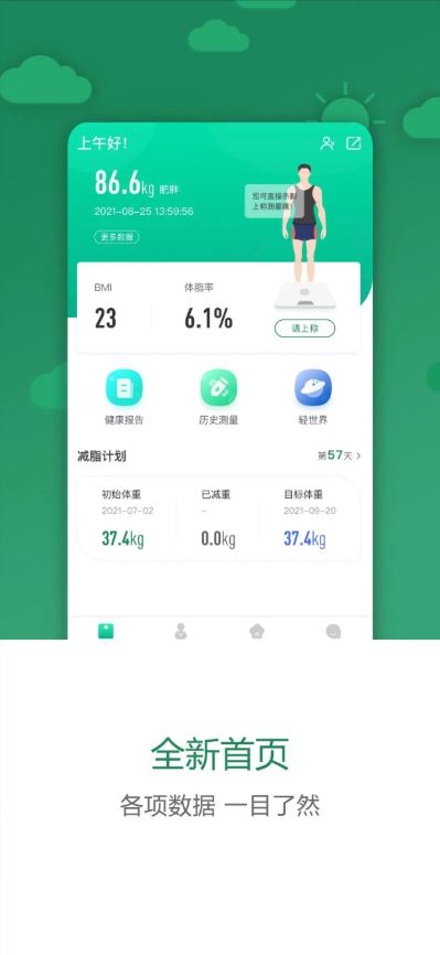 科减app介绍截图5