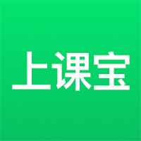 上课宝云课堂官方新版本1.3.2