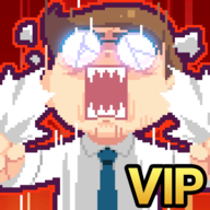 魔界电子VIP付费解锁版