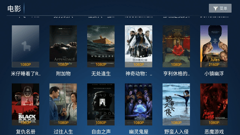 宝全影音v3.0下载截图1