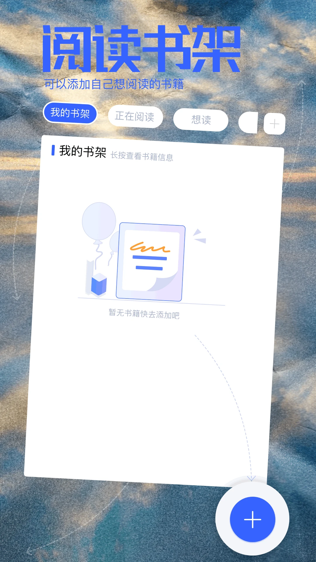 明智屋截图3
