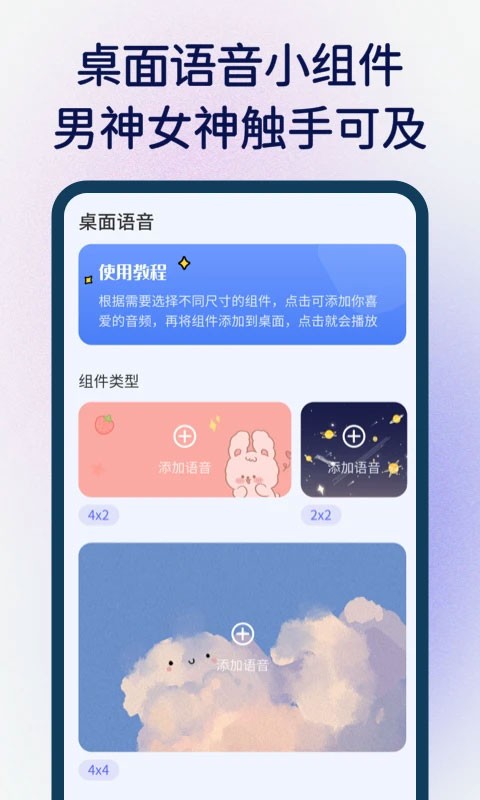 快捷指令库v1.0.6截图1