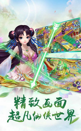 大唐问情BT版游戏截图4