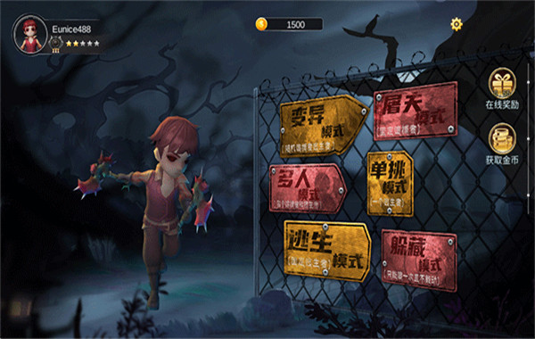 捉迷藏恐怖逃生v1.2截图1