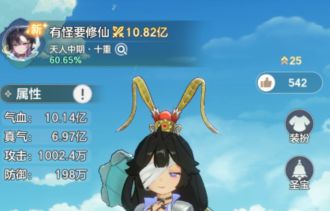 宗师之上剑阁PVE冲榜思路：从入门到登仙的完整节点选择