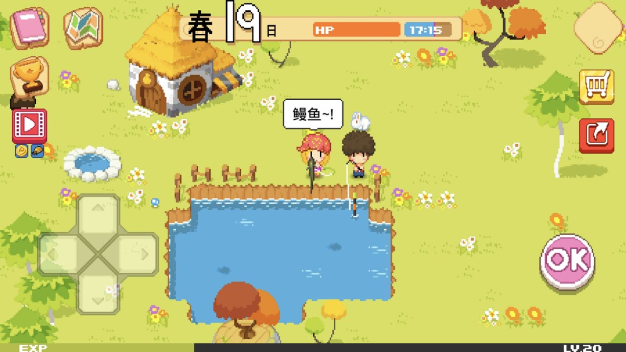 公主的农场故事无限金币汉化版-公主的农场故事无限金币汉化版1.2.0安卓最新版下载截图1