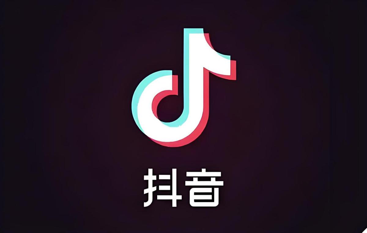 抖音如何关闭“通过分享的链接找到我”？3步隐藏自己