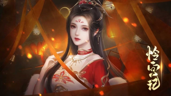 怜宫记游戏介绍截图1