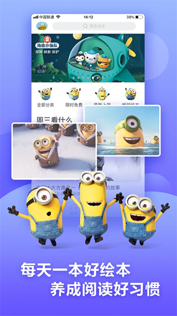 咿啦看书v3.2.6截图3