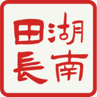 湖南田长app官方版下载