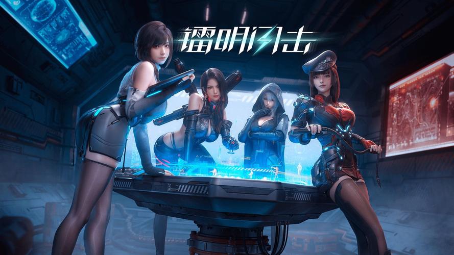 《镭明闪击》全金角色强度一览：谁该优先练，谁更适合工具位？