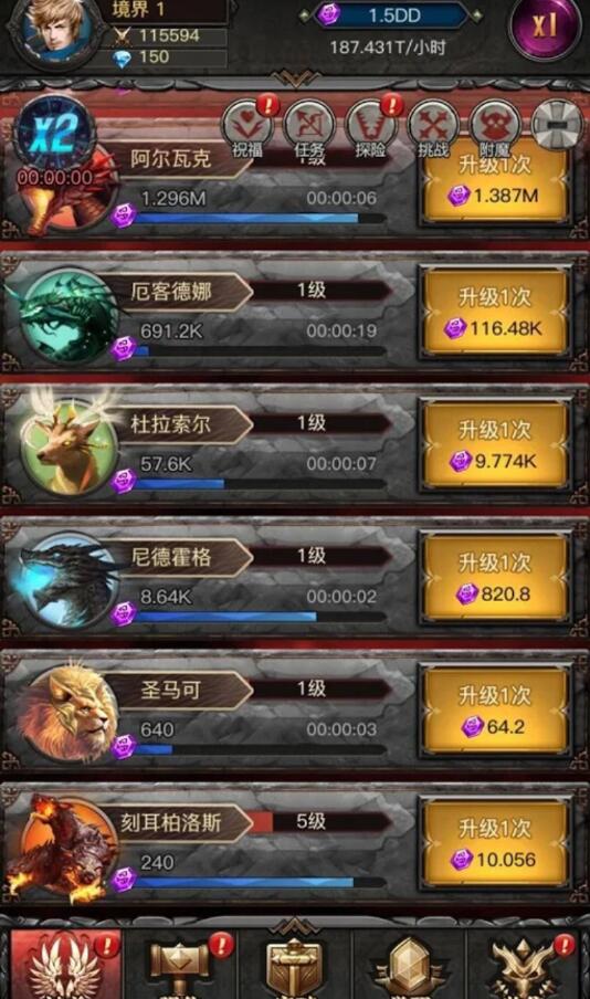 巨兽来了去谷歌验证版截图2