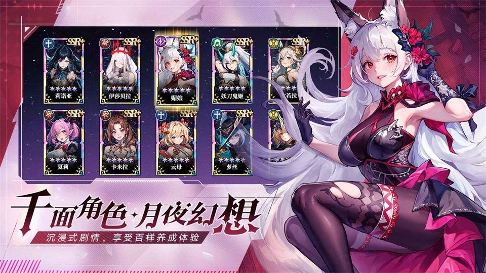 永暮幻想手游1.1.6版本攻略截图2