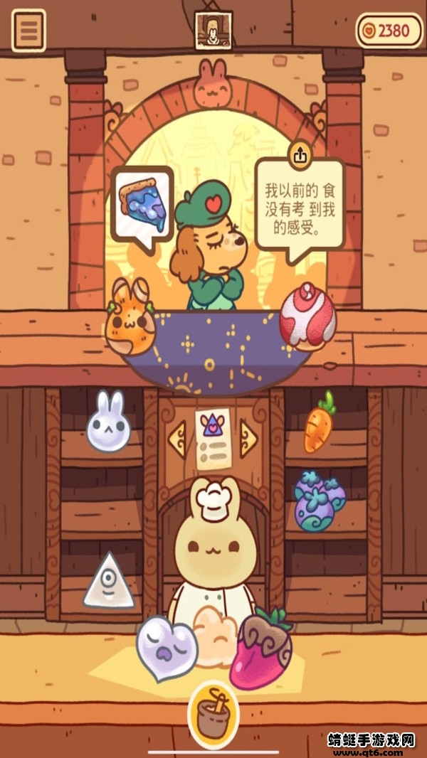 兔兔包中文版(BunnyBuns)游戏下载截图3