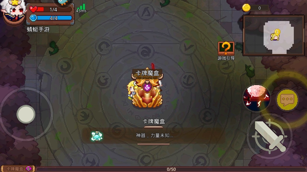 见习猎魔团最新版 见习猎魔团最新版