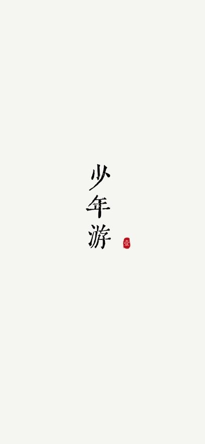 阅微app截图2