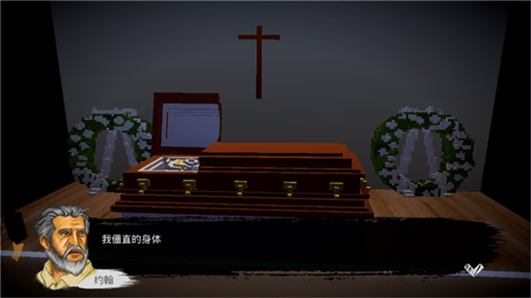 恶魔不撒谎v1.9截图2