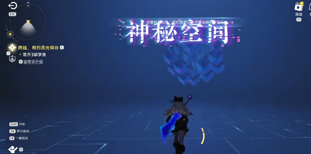 伊莫隐藏任务怎么触发？3只像素伊莫与冷门奖励位置一览