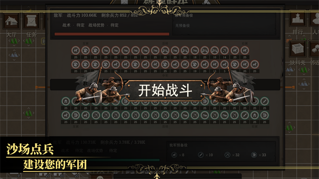 放置文明游戏安卓最新版下载截图3