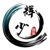 辉少软件库v3.2