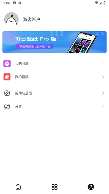 每日壁纸App截图5