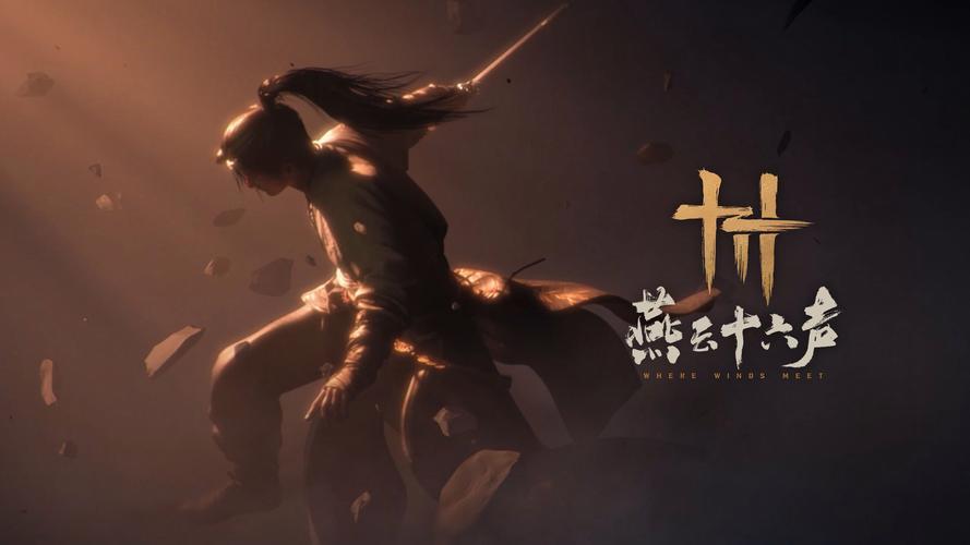 燕云十六声甄困在哪？奇人图鉴位置一览，江南收集别错过