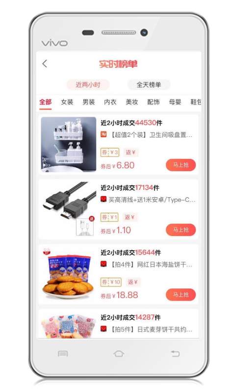 折返街app下载截图3