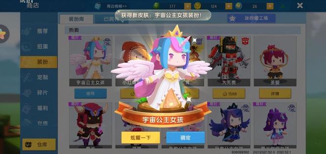 迷你世界装扮卡片在哪？商店里一键找到并解锁DIY角色