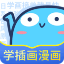 蓝铅笔app