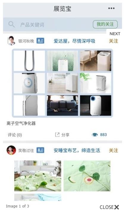 小猪逛街官方版截图1