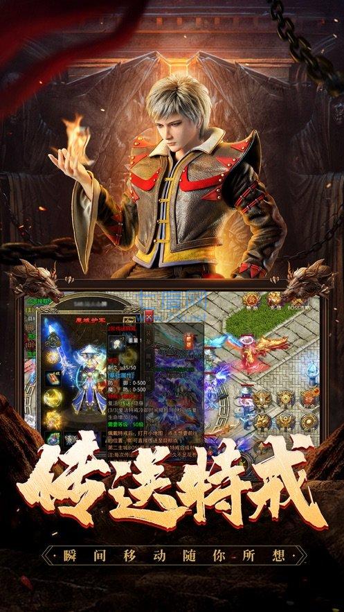 一刀霸业手游截图3