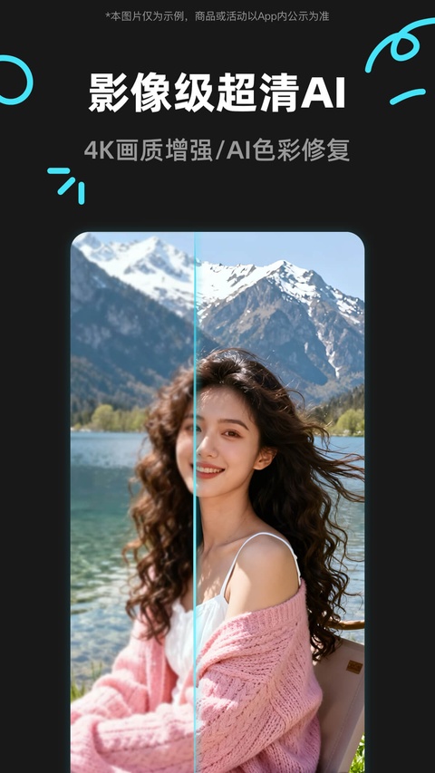 椰子设计v1.7.7下载截图3