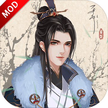 另一个人生无限货币版