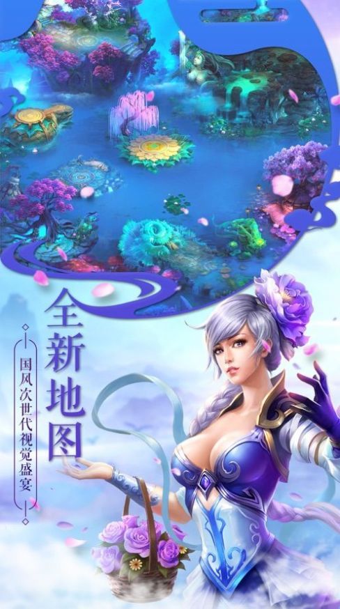 万古天帝正式版 万古天帝正式版
