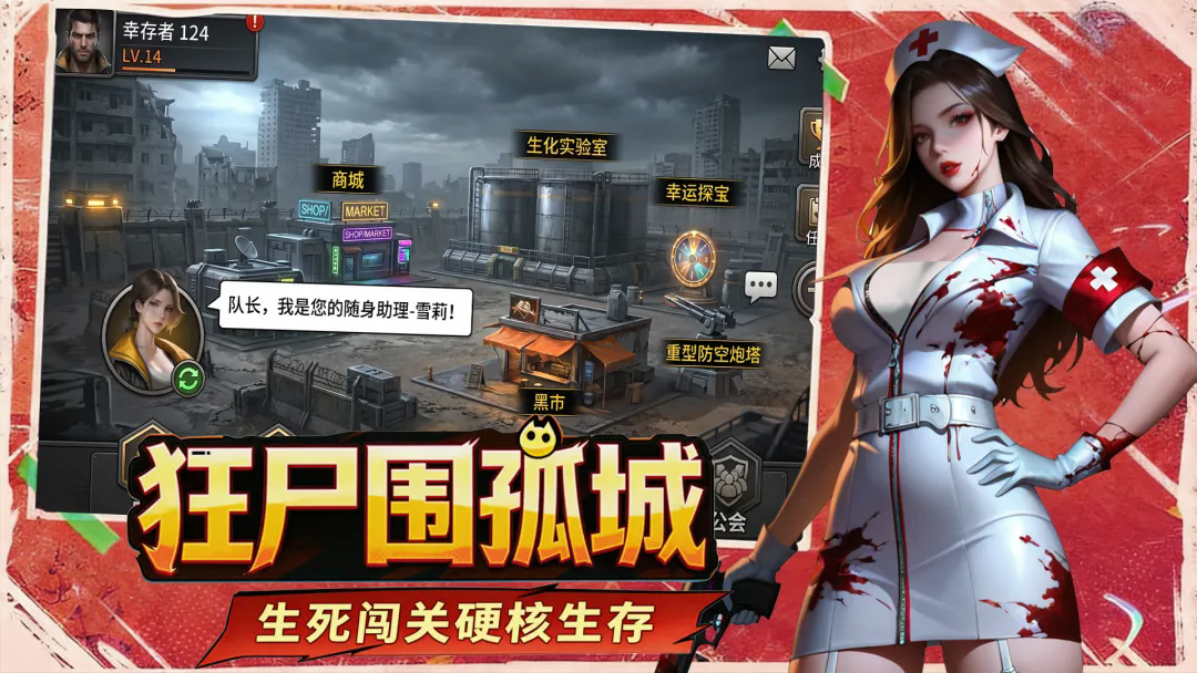 啪啪坦克游戏最新版下载截图5