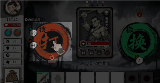 救救阿瑶v1.42截图1