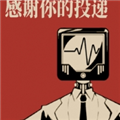 感谢你的投递面试官模拟器手游最新版