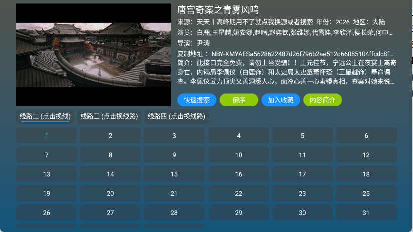 红饭app安卓版下载截图3