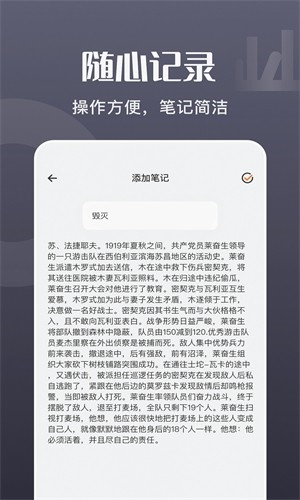 荧光阅读屋app官方版下载截图1
