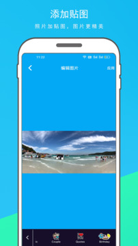 动感相册app截图3